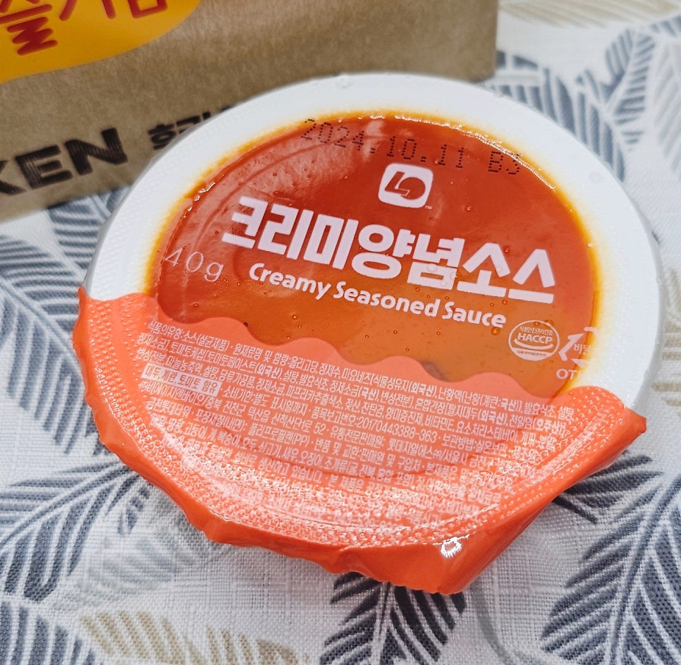 롯데리아 오산원동점 사진 2