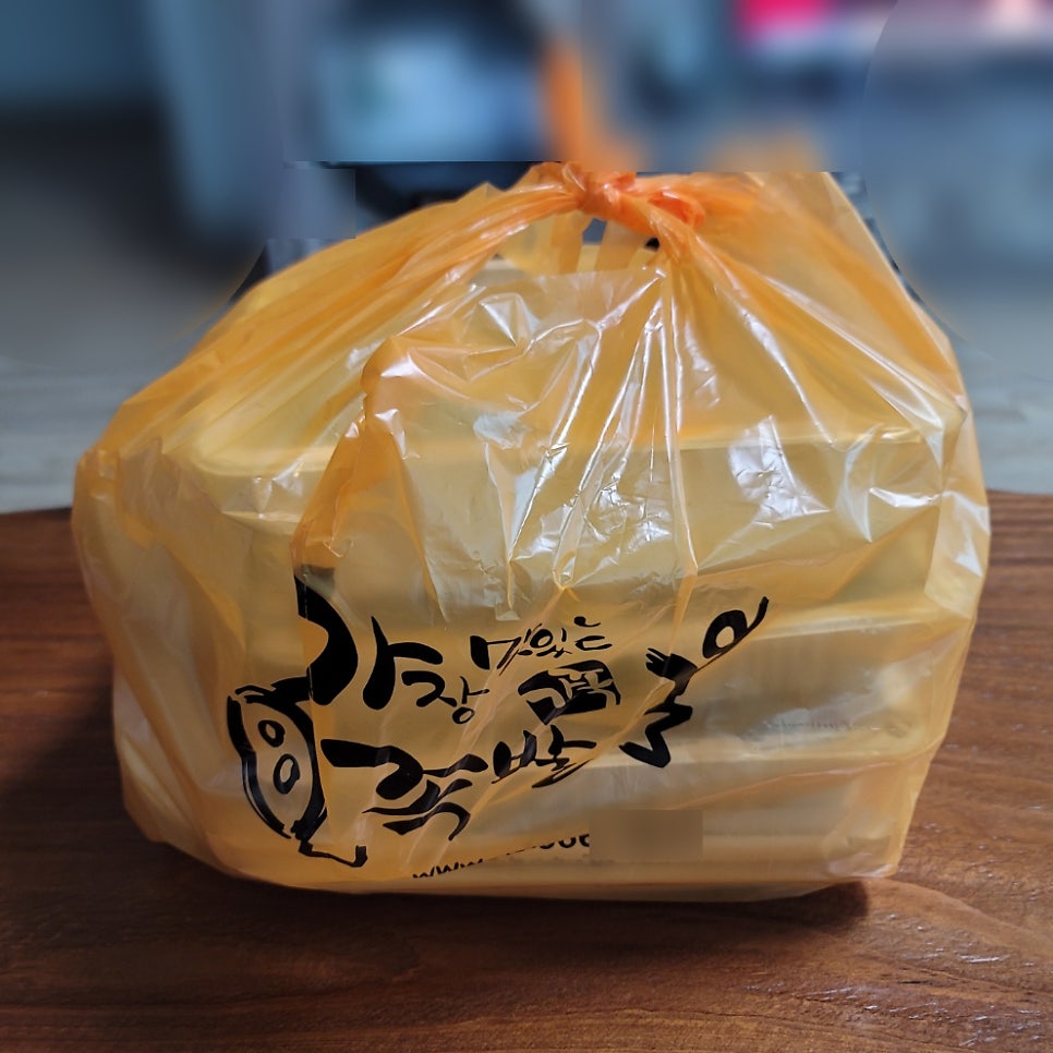 가장맛있는족발 충북진천점 사진 4