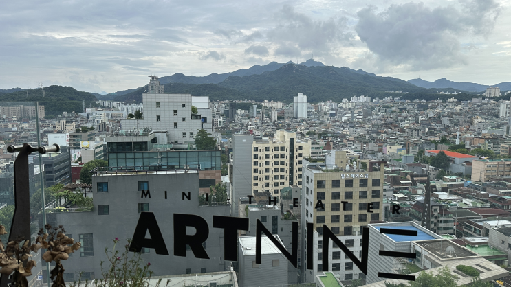  이수역 아트나인에서 카페, 레스토랑, 영화를 한번에 즐기기
