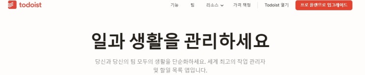  요즘 내가 쓰는 유용한 스마트폰 앱 추천