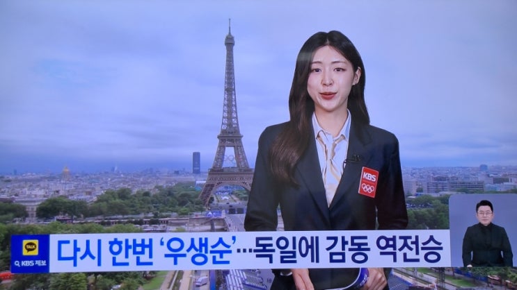 한국, 첫 경기부터 명승부…여자 핸드볼 ‘다시 한번 <b>우생순</b>’