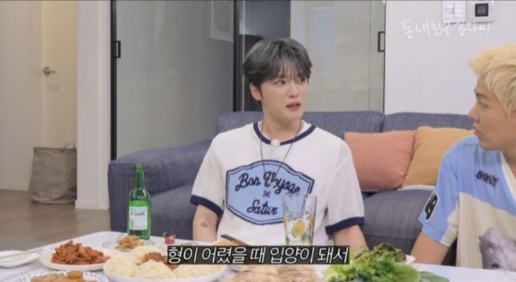 <연예가핫이슈> 김재중 "입양돼 누나와 1살 차이 안 나...평생 생일파티 못 했다" (강나미) <연예가핫이슈> 김재중 "입양돼 누나와 1살 차이 안 나...평생 생일파티 못 했다" (강나미)