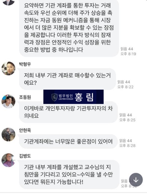 소프트뱅크벤처스 이준표 사칭 SBVA 사기 앱 공모주 피해 주의