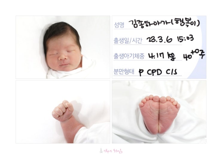  우리가 운정와이즈병원을 산부인과 출산병원으로 선택한 3가지 이유