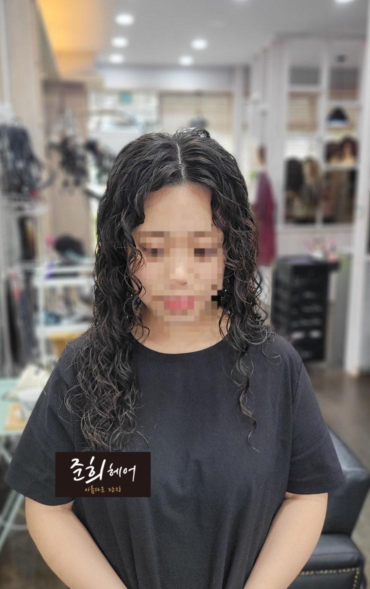  히피펌과 젤리펌 차이: 긴머리 굵은 히피펌은, 뉴히피펌으로 젤리펌 추천!