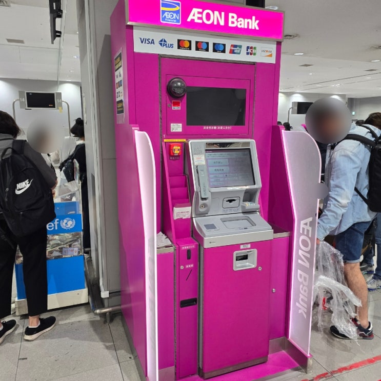  [오사카2박3일여행] 트레블월렛 간사이공항 이온ATM(수수료, 위치, 방법)