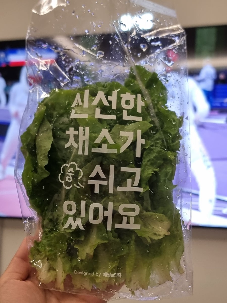 가장맛있는족발 수원율전점 사진 4
