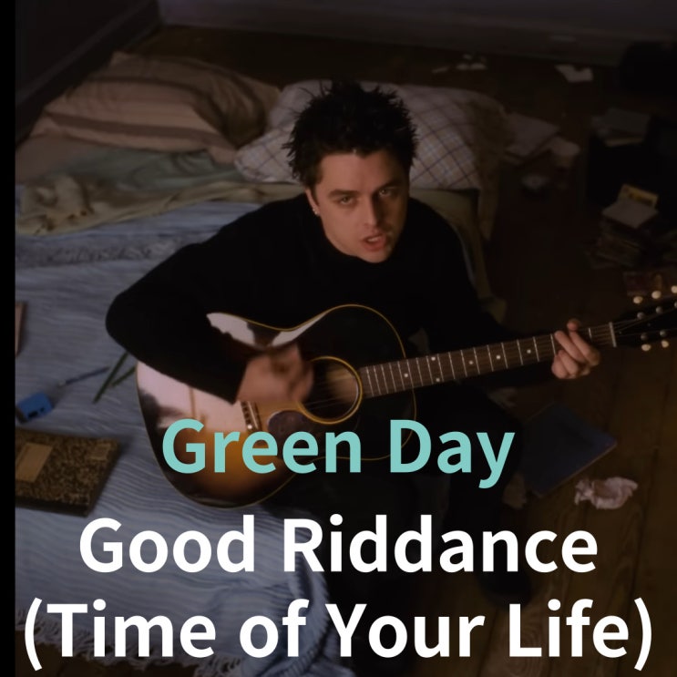  Green Day : Good Riddance (Time of Your Life)