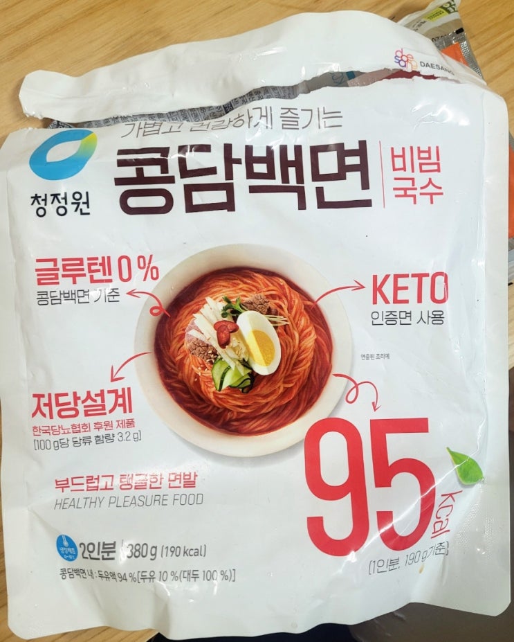  먹리뷰 : 콩담백면 비빔면