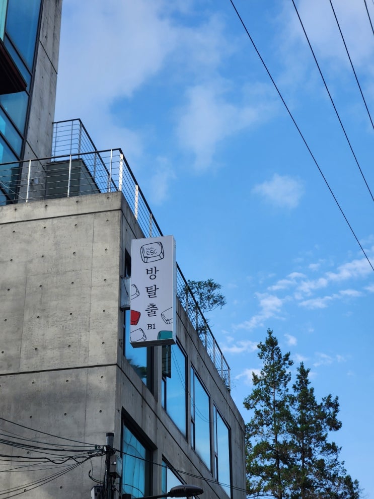  [강남] 강남역 방탈출 검은마법사 테마 추천