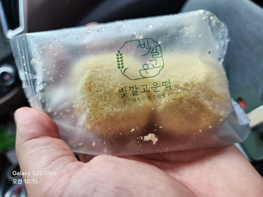 빛깔고운떡 동구점 사진 1