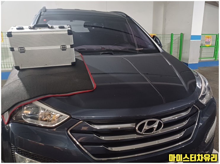  장유자동차유리복원, 주촌앞유리돌빵 용접 수리 후기