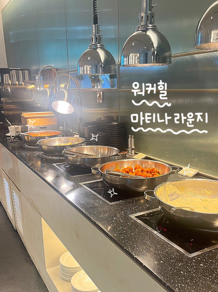  쏠트래블체크카드 발급하고 마티나 라운지 이용하기