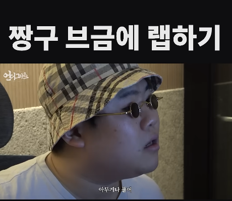 뷰티풀너드 최제우는 누구? 그리고 프로필 알아봤어요.