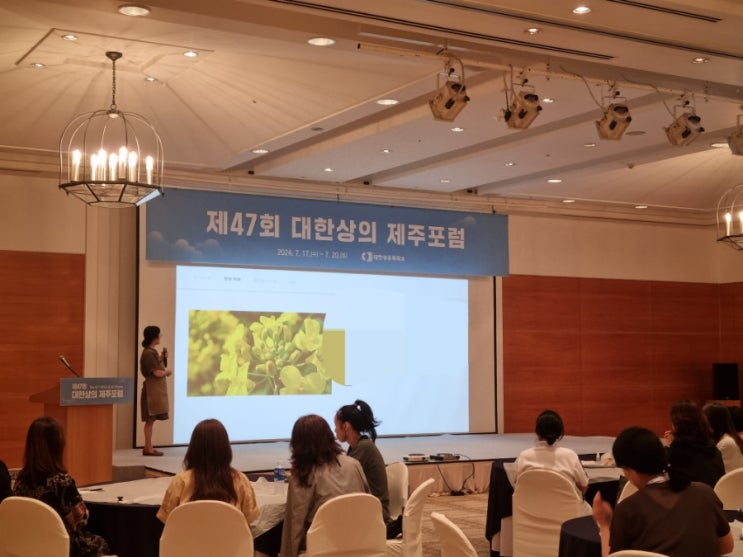 천연핸드워시+천연립밤 만들기 _ <b>대한상의제주포럼</b>