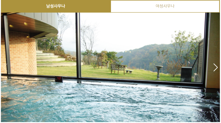  한탄리버스파 1박2일 여행