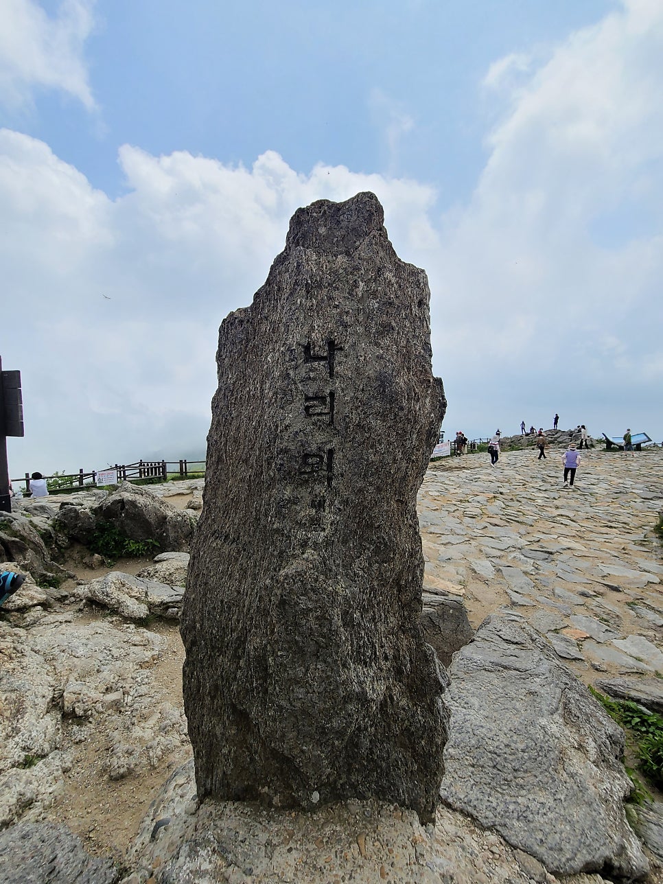 절산 사진 1