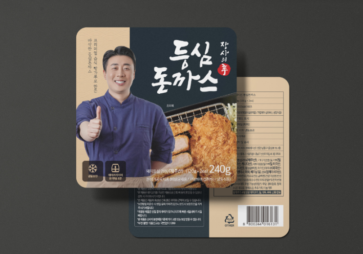  (주)디자인내과 브랜딩 사례