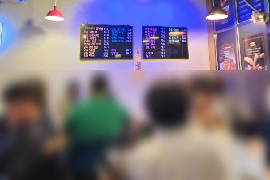 또래오래 시흥박미점 사진 4