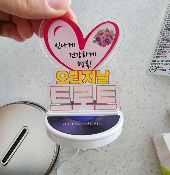  부모님선물 할머니할아버지선물 트로트가수노래 모음집 USB 완전 좋아하셨어요