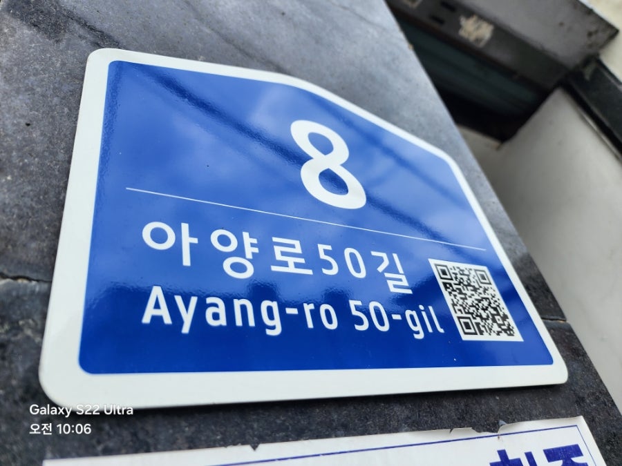 빛깔고운떡 동구점 사진 4