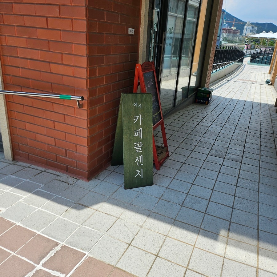 카페팔센치 사진 2