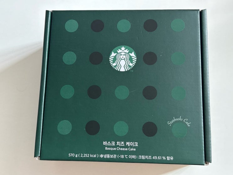  선물 추천! 스타벅스 바스크 치즈케이크