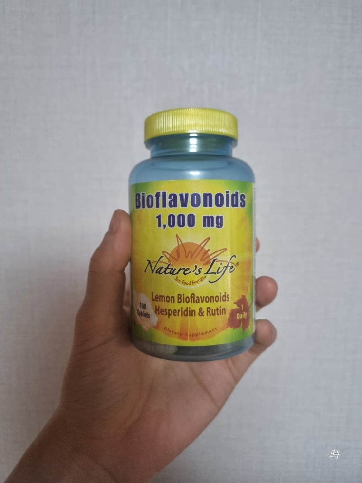  강력한 항산화!! 네이처스라이프 바이오플라보노이드 1000mg 먹어본 후기(효과있음!)