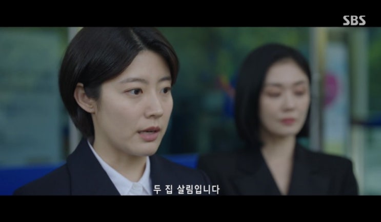 <b>남지현</b>의 이혼 쇼 시작 (중혼적 사실혼 뜻, <b>3주</b>간 <b>굿파트너</b>... 