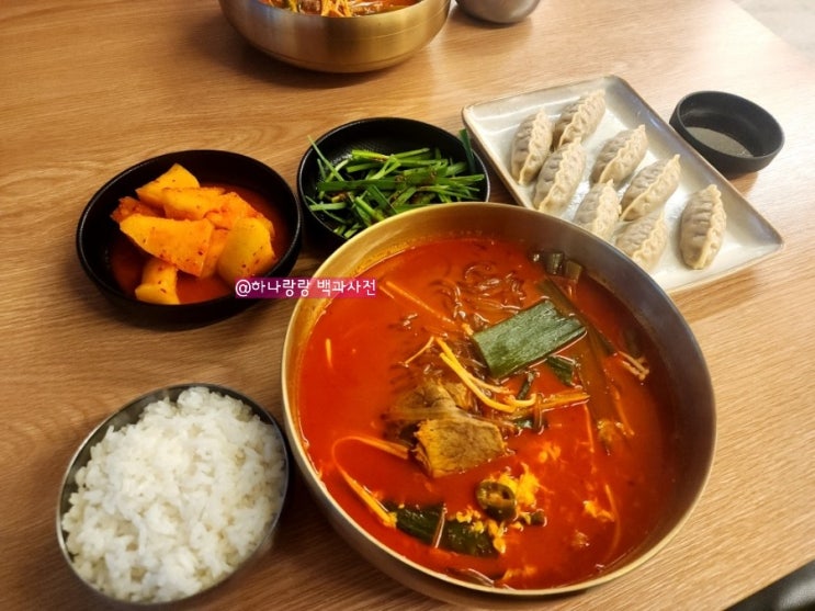  [경기 안양] 육수당의 복날이 다가왔닭 인덕원국밥 육수당 인덕원역점