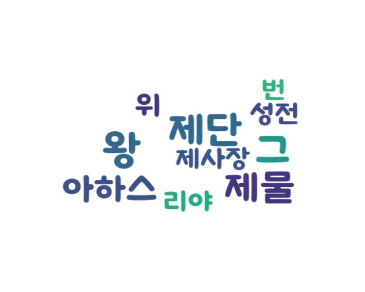 .......성전 .......성전