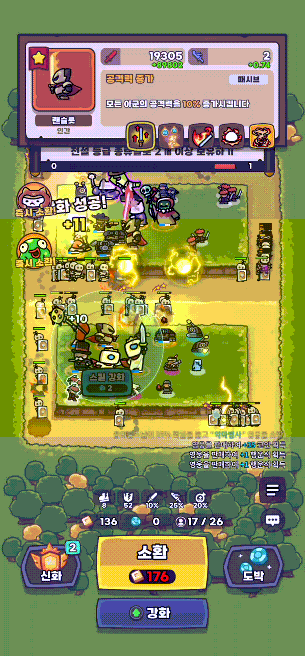 게임 오버 맨 게임 오버 Gif