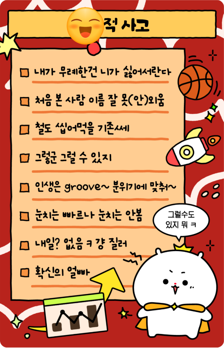  [7.8 ~ 7.14] 7월 둘째주 주간일기