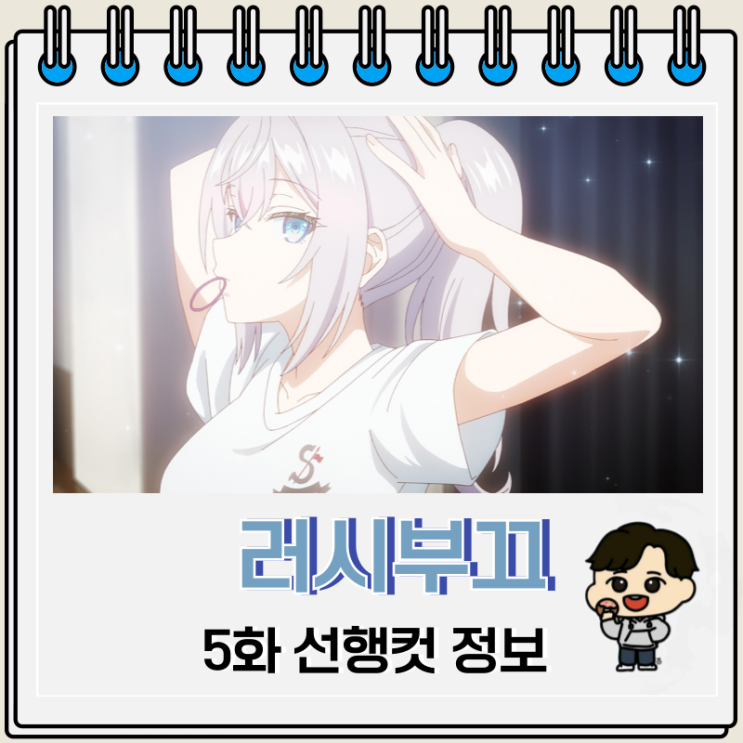 가끔씩 툭하고 러시아어로 부끄러워하는 옆자리의 아랴 양 5화 미리보기 가끔씩 툭하고 러시아어로 부끄러워하는 옆자리의 아랴 양 5화 미리보기