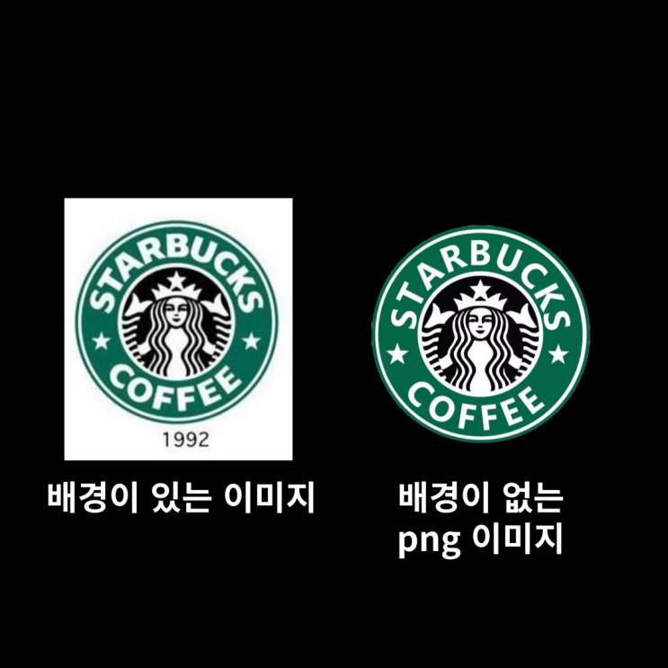  [pngimg] 무료 이미지로 깔끔한 디자인 만들는 방법(사이트 추천)