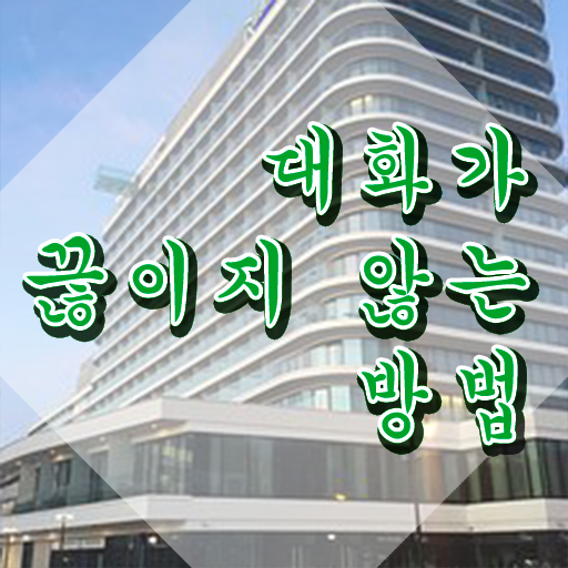  유아 스피치 학원 , 스피치지도사 자격증 한달 만에 합격한 전략 및 무료수강 혜택