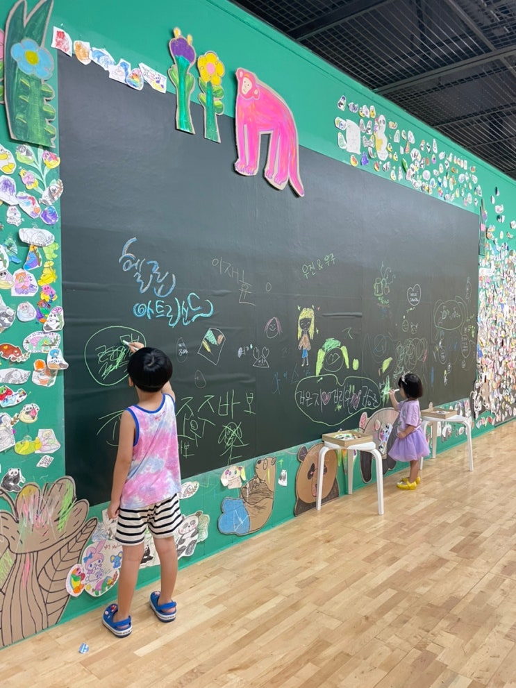  [아이랑 갈만한 곳] 방학때 뭐할지 고민말고 체험형전시 어때요? : 헬로우아트랜드 7/31까지!