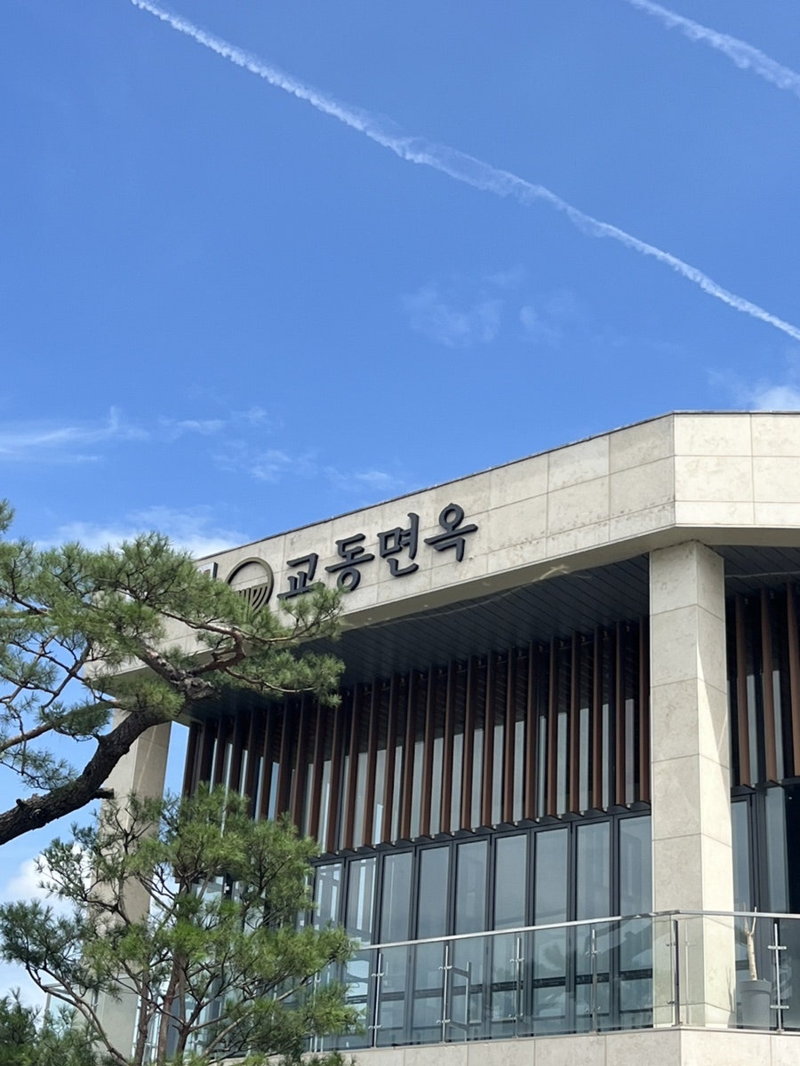 교동면옥 춘천점 사진 1
