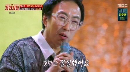 유재석은 내 은인이자 큰 자산"(<b>강연자들</b>)프로필 관심