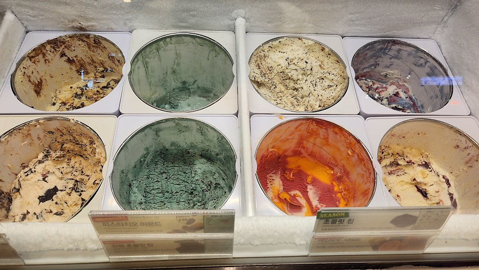 배스킨라빈스 대구수성점 사진 3