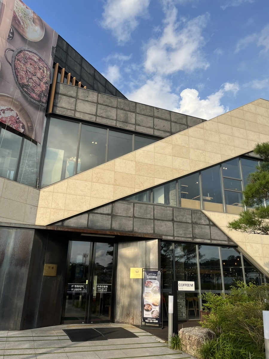 교동면옥 춘천점 사진 3
