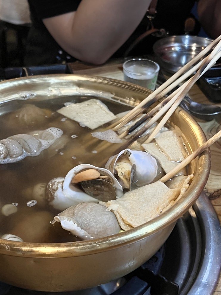 먹다 끝나버렸다 먹다 끝나버렸다