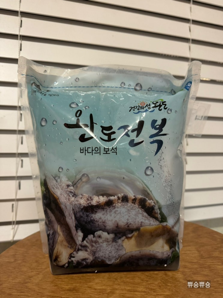  산지직배송 선물용전복 활전복 완도아빠닷컴