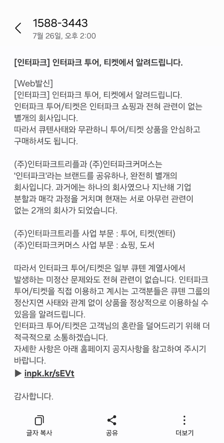  7월 4주차 일상 블챌
