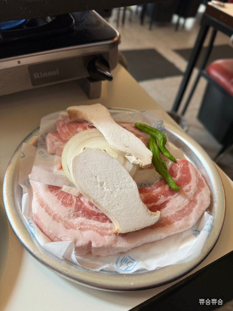  왕십리 맛집 한양대 회식 문경약돌돼지인 퀄리티 좋은 고기 양평회관