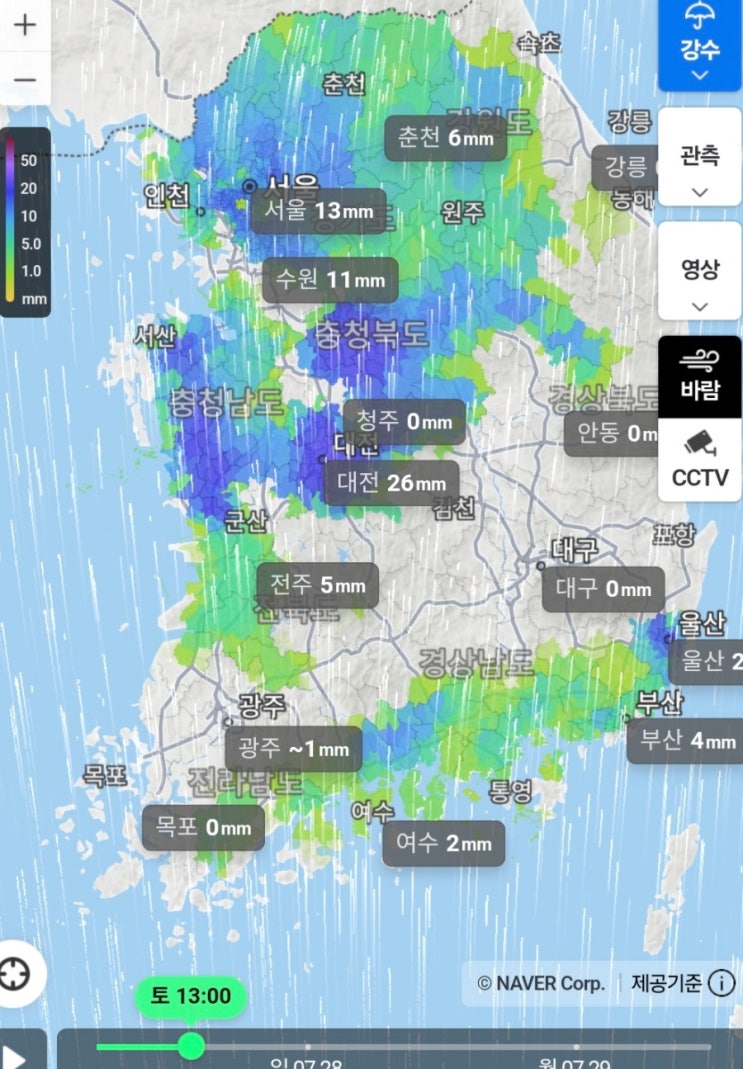  전국 날씨 및 주간예보(0727)-서울 포함 중부지방 낮 시간 폭우 주의