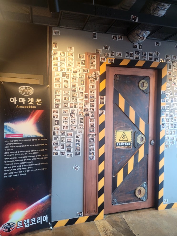 <b>울산</b> 삼산동 방탈출 퀄리티 좋은 "트랩<b>코리아</b>" 아마겟돈 후기