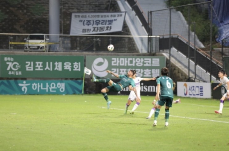 2024시즌 K리그2 국내 프로축구 24라운드 FC안양 충남아산 2024시즌 K리그2 국내 프로축구 24라운드 FC안양 충남아산