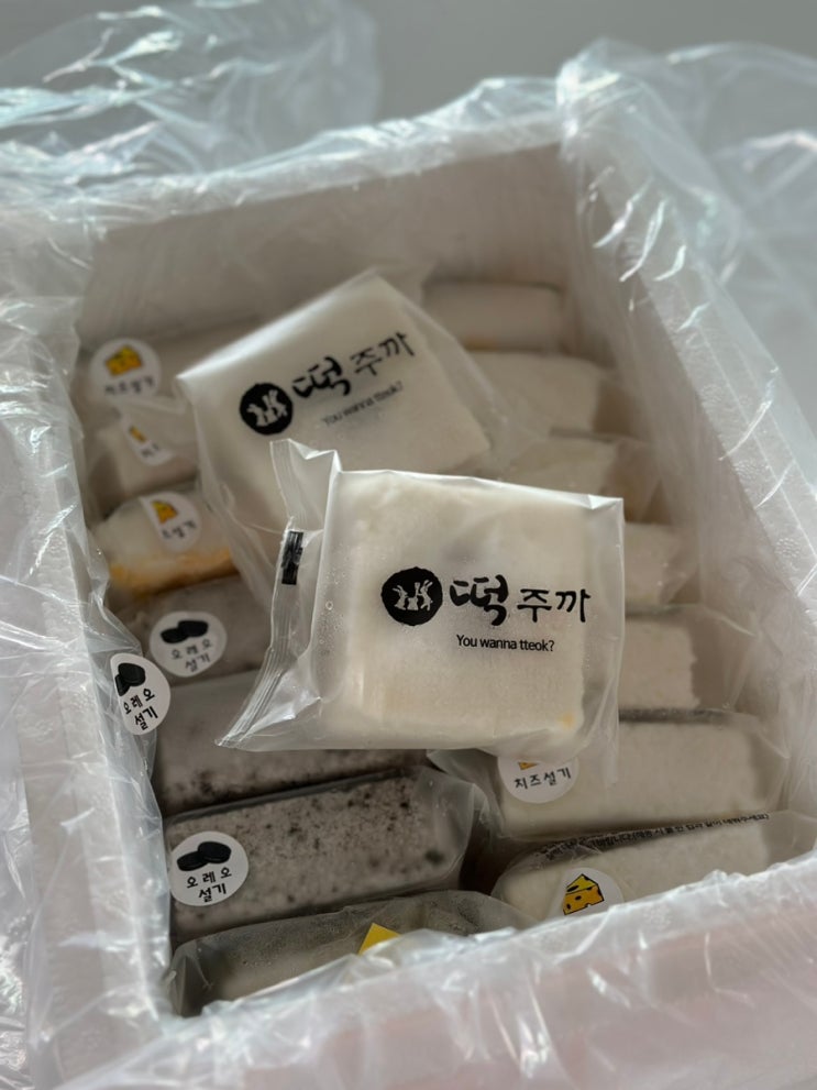 떡주까 부천 떡 맛집 추천 설기 종류 다양한 떡집