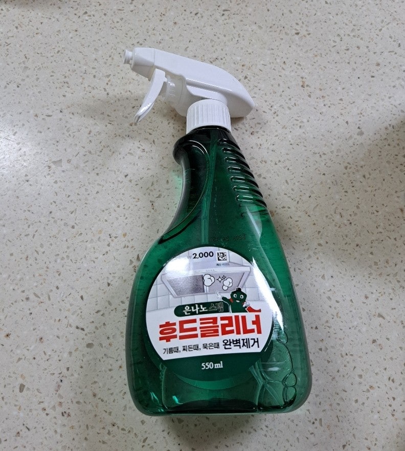 다이소 후드 클리너 주방 후드 청소 후기